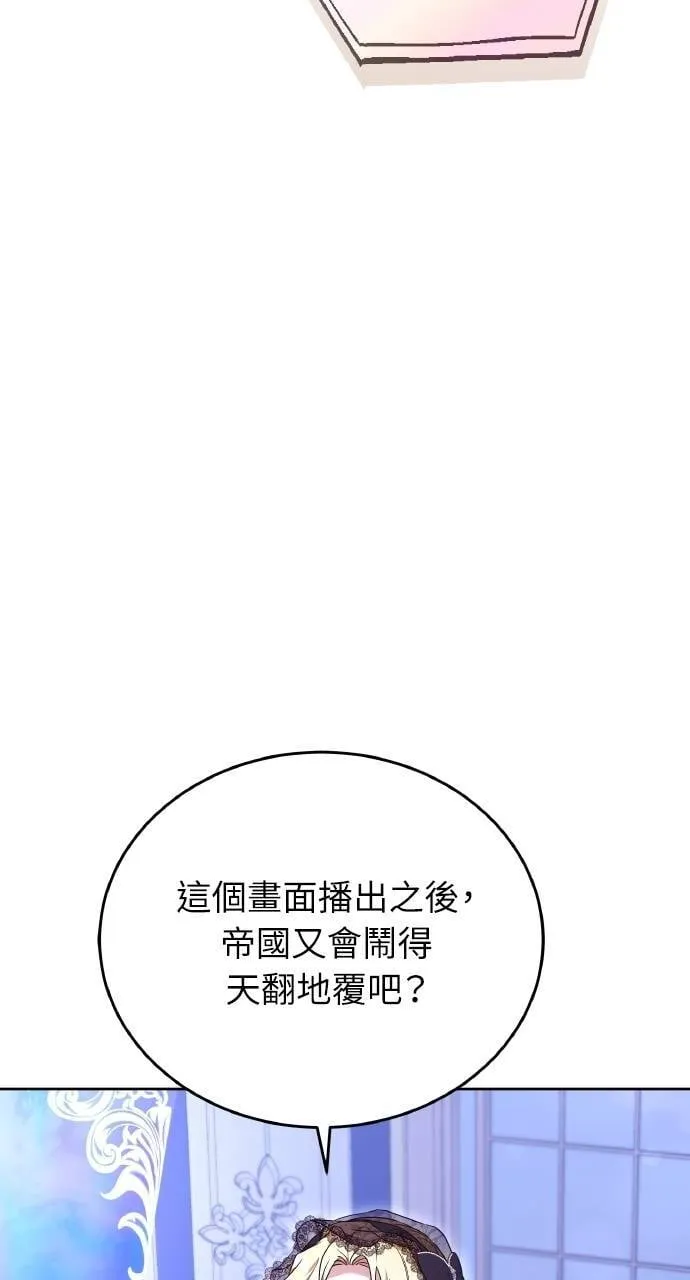 第89话 第47页