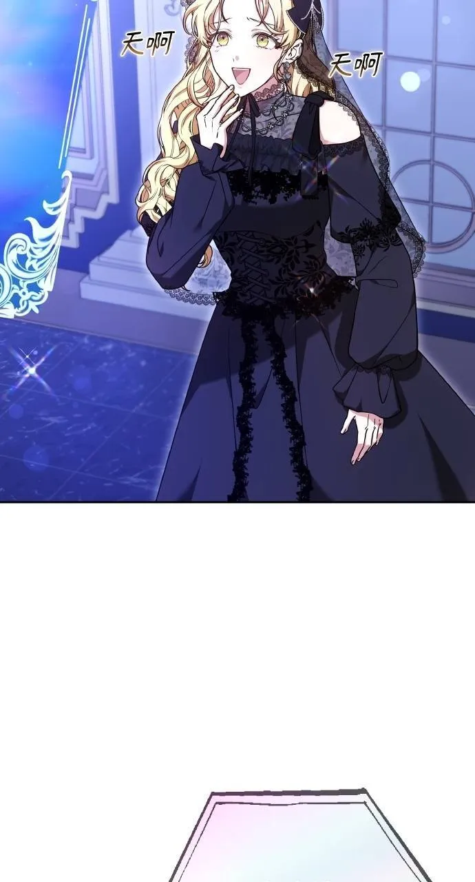 第89话 第48页