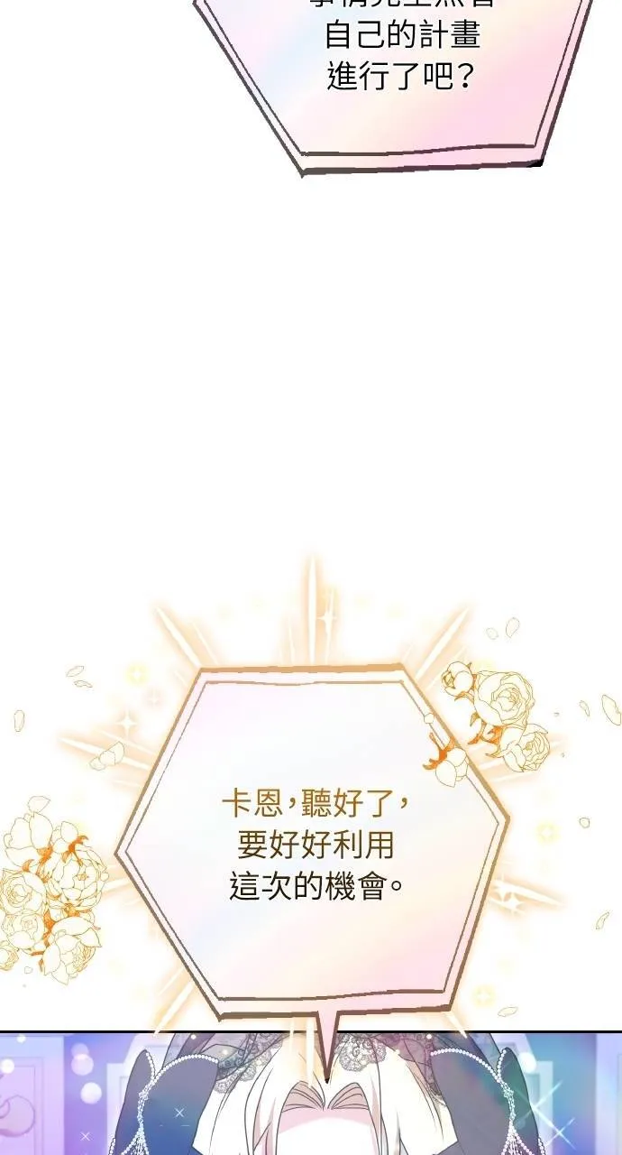 第89话 第50页