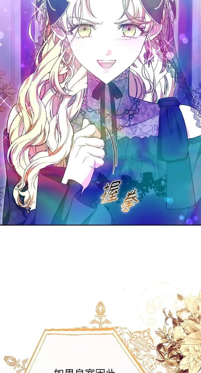 第89话 第51页