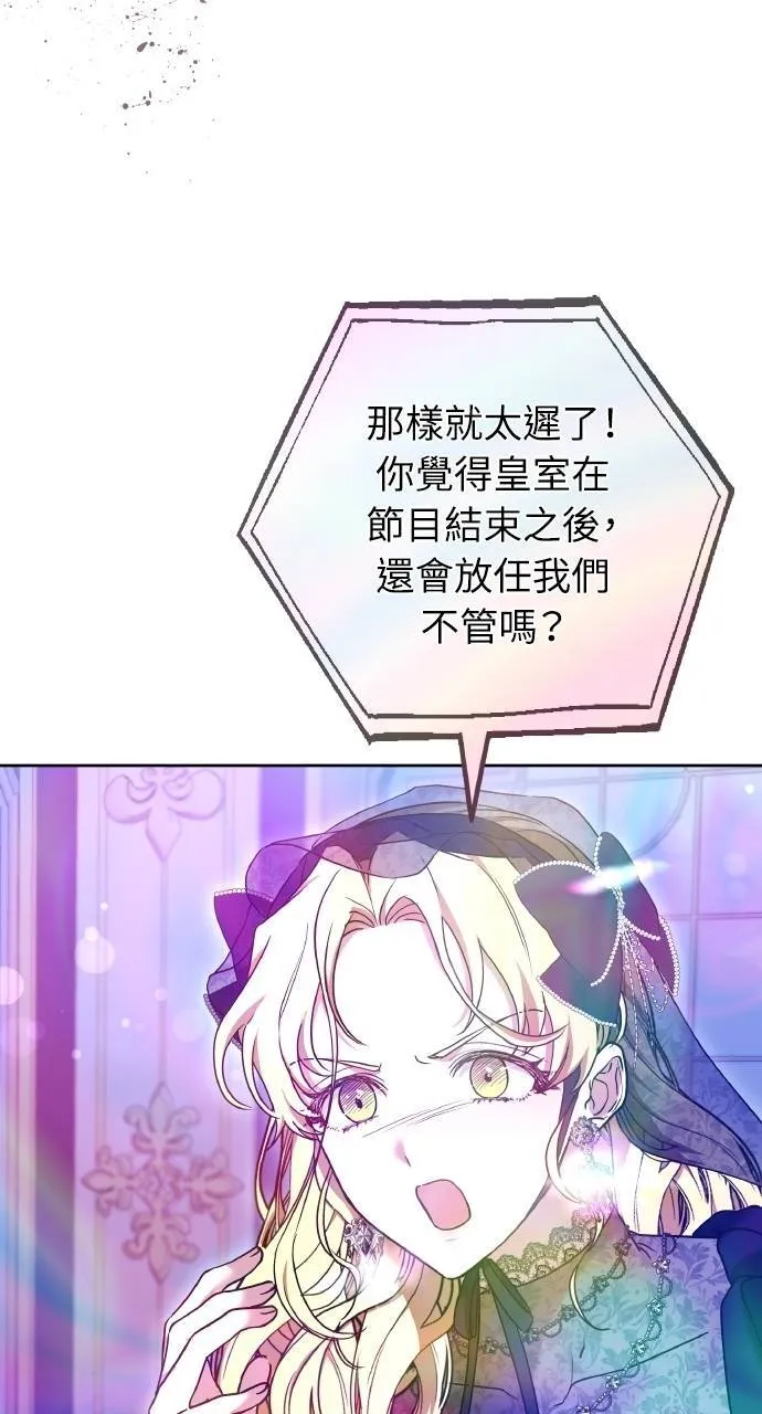 第89话 第62页