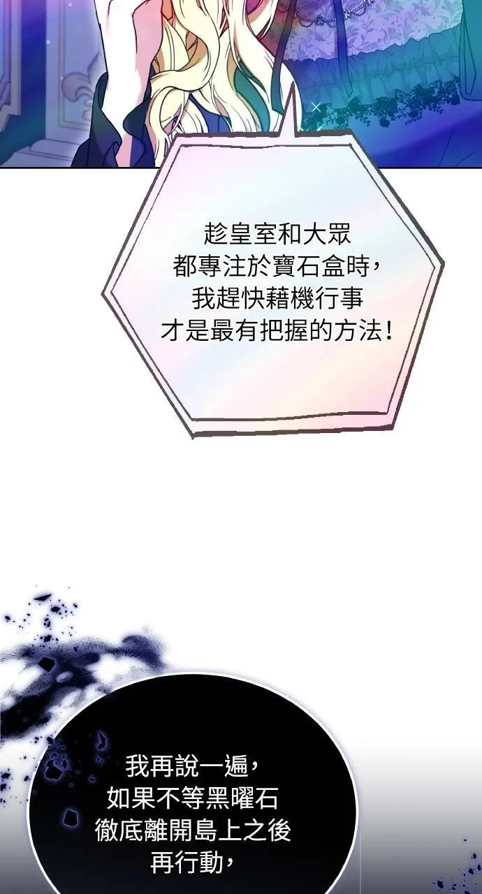 第89话 第63页