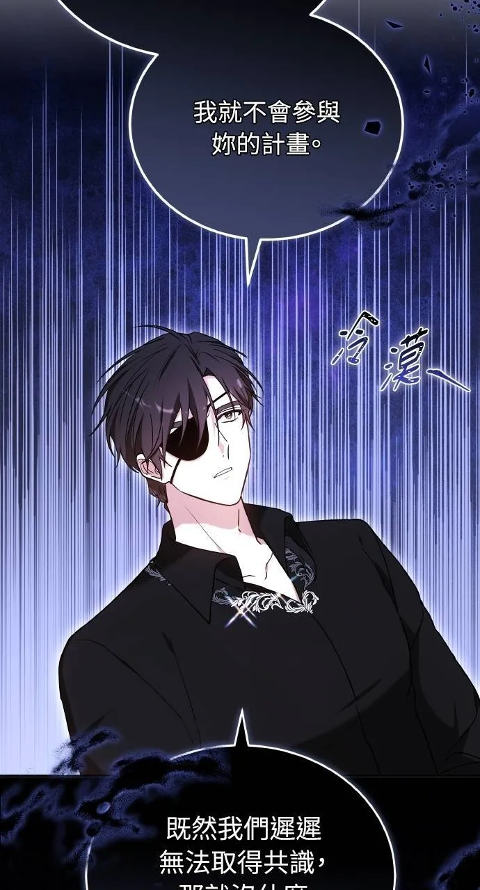 第89话 第64页