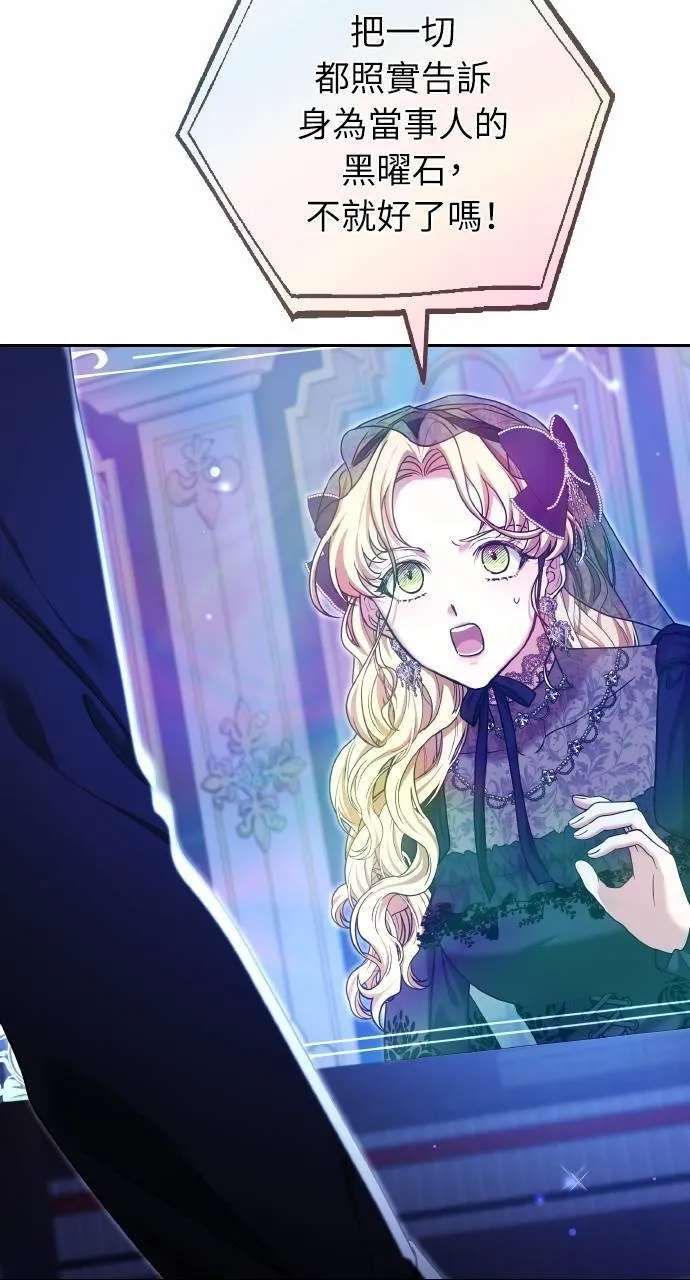 第89话 第66页