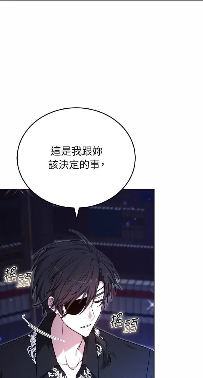 第89话 第67页