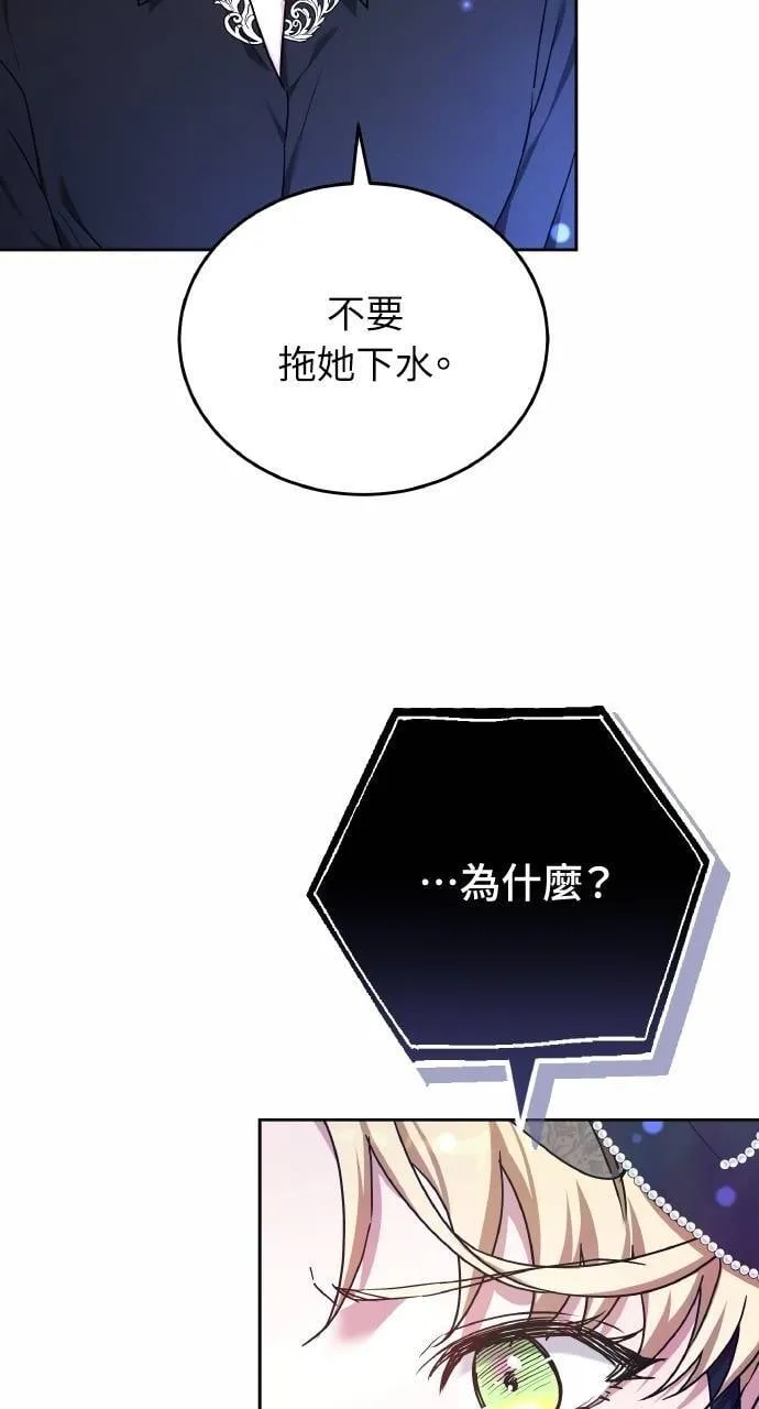 第89话 第68页