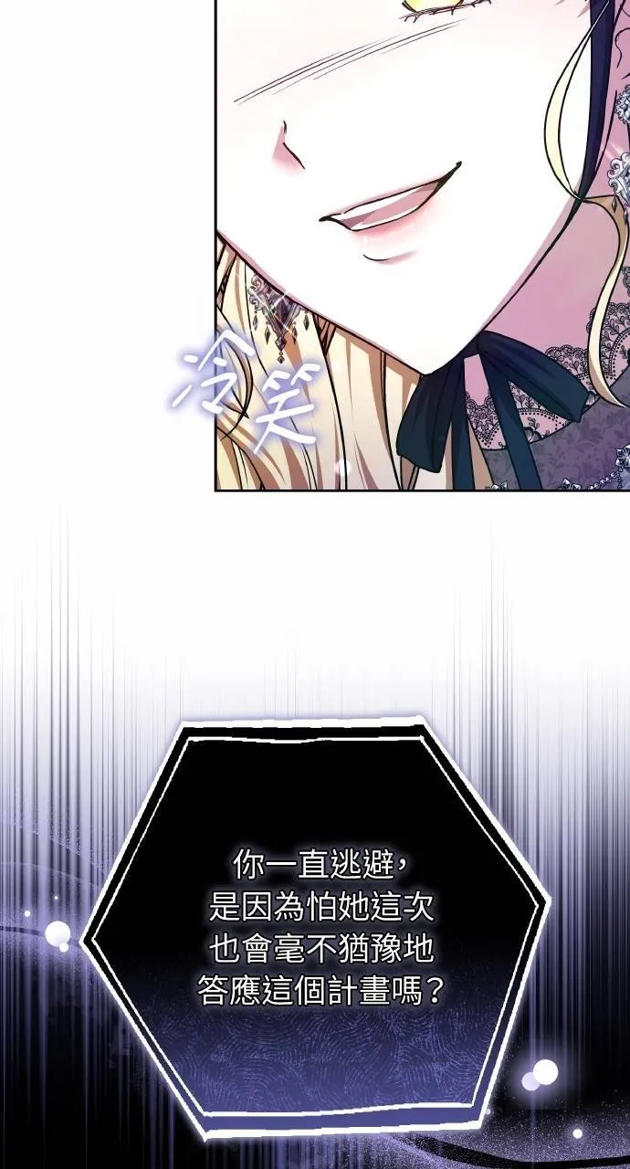 第89话 第69页