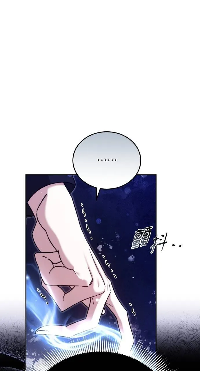 第89话 第73页
