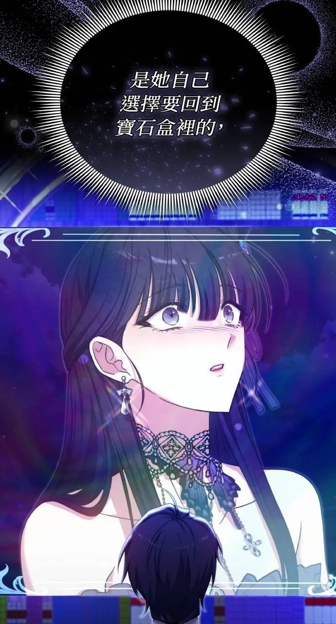第89话 第76页
