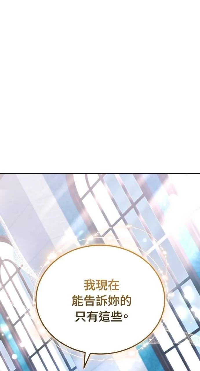 第89话 第81页