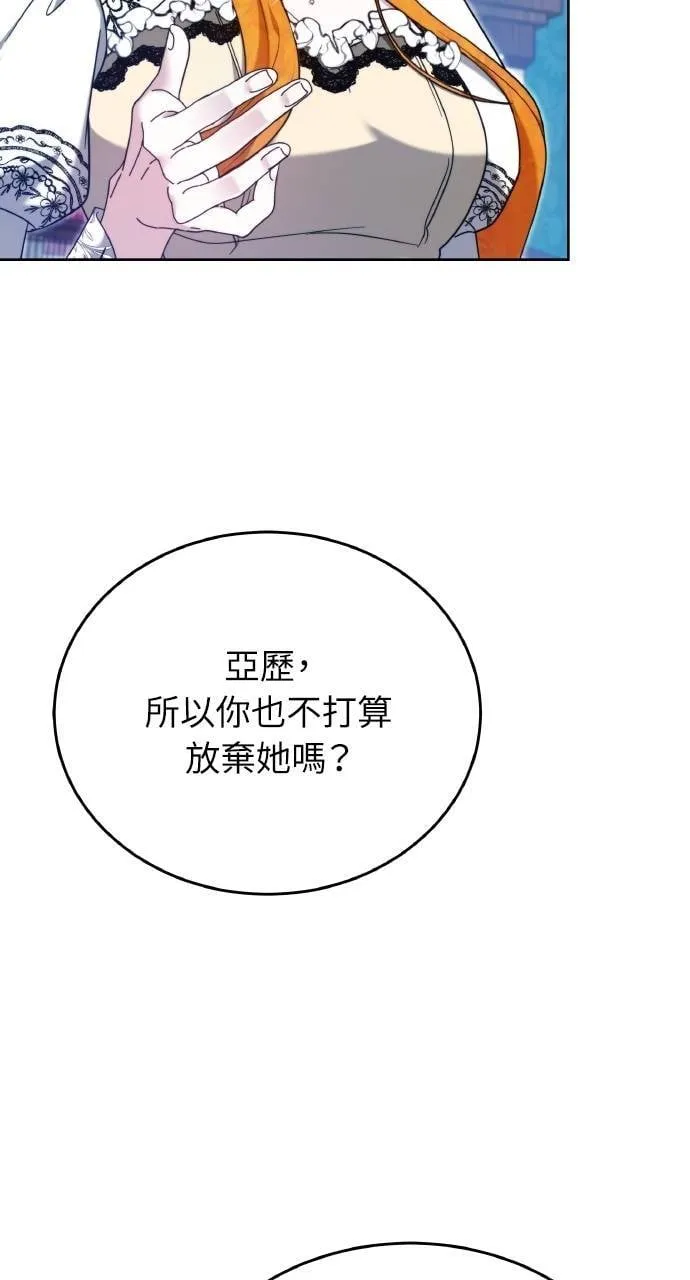 第89话 第84页