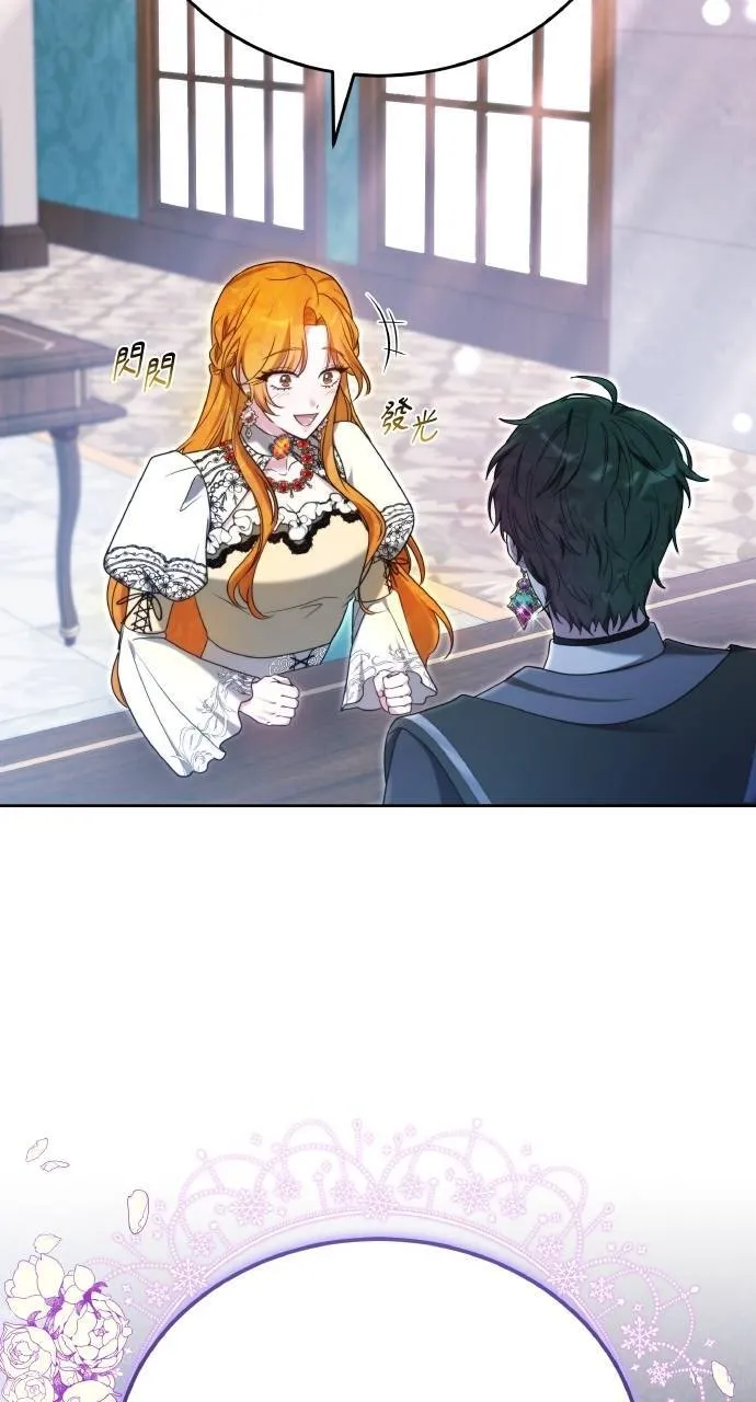 第89话 第92页