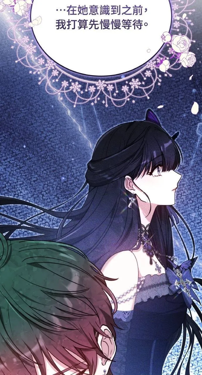 第89话 第93页