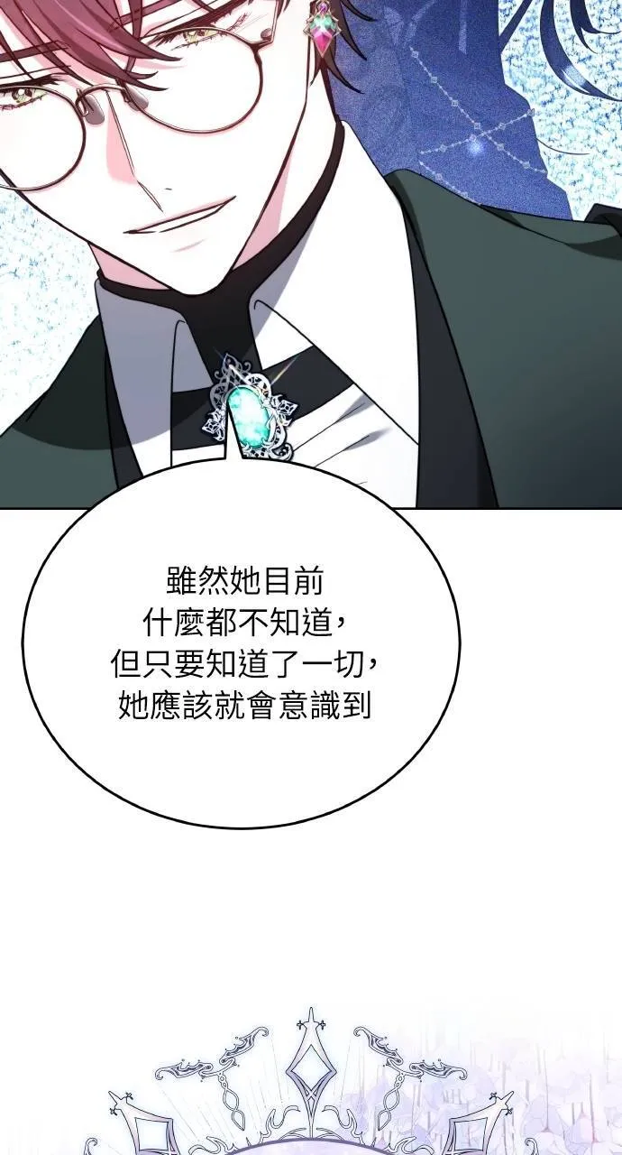 第89话 第94页