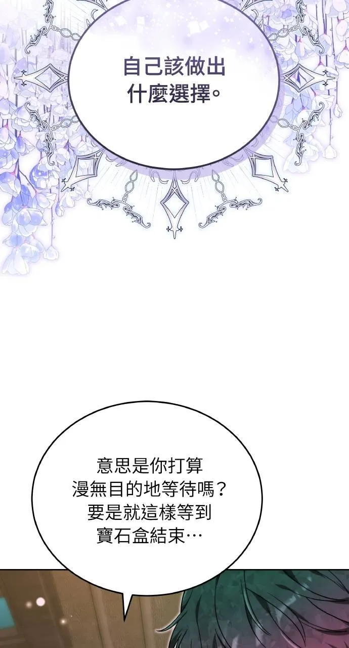 第89话 第95页