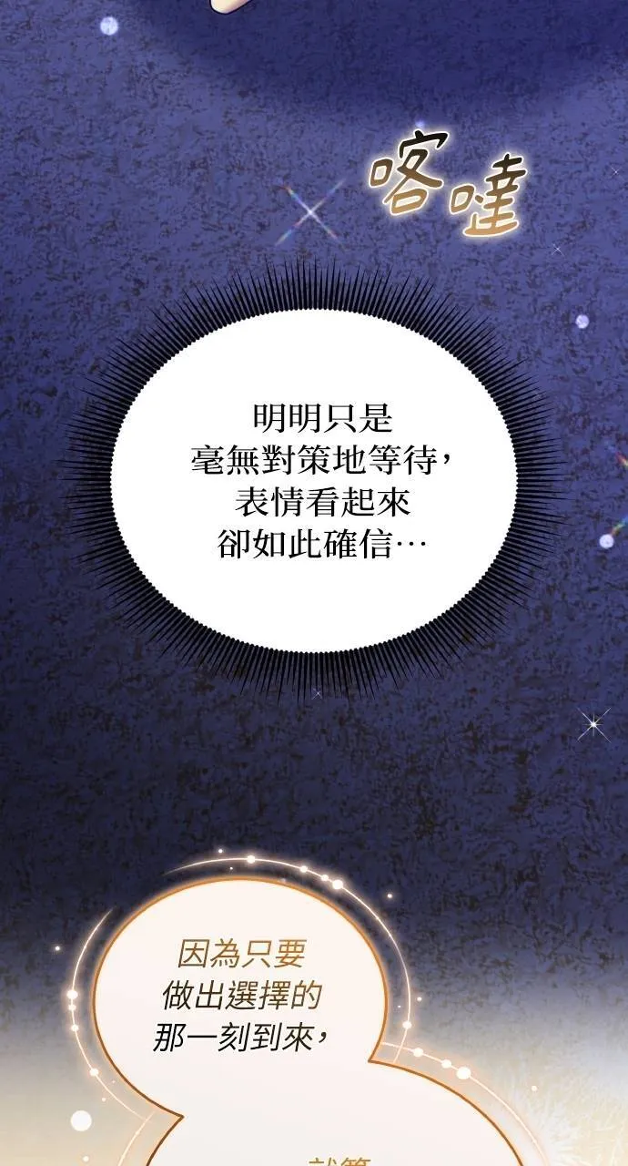第89话 第102页