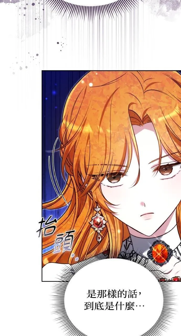 第89话 第105页