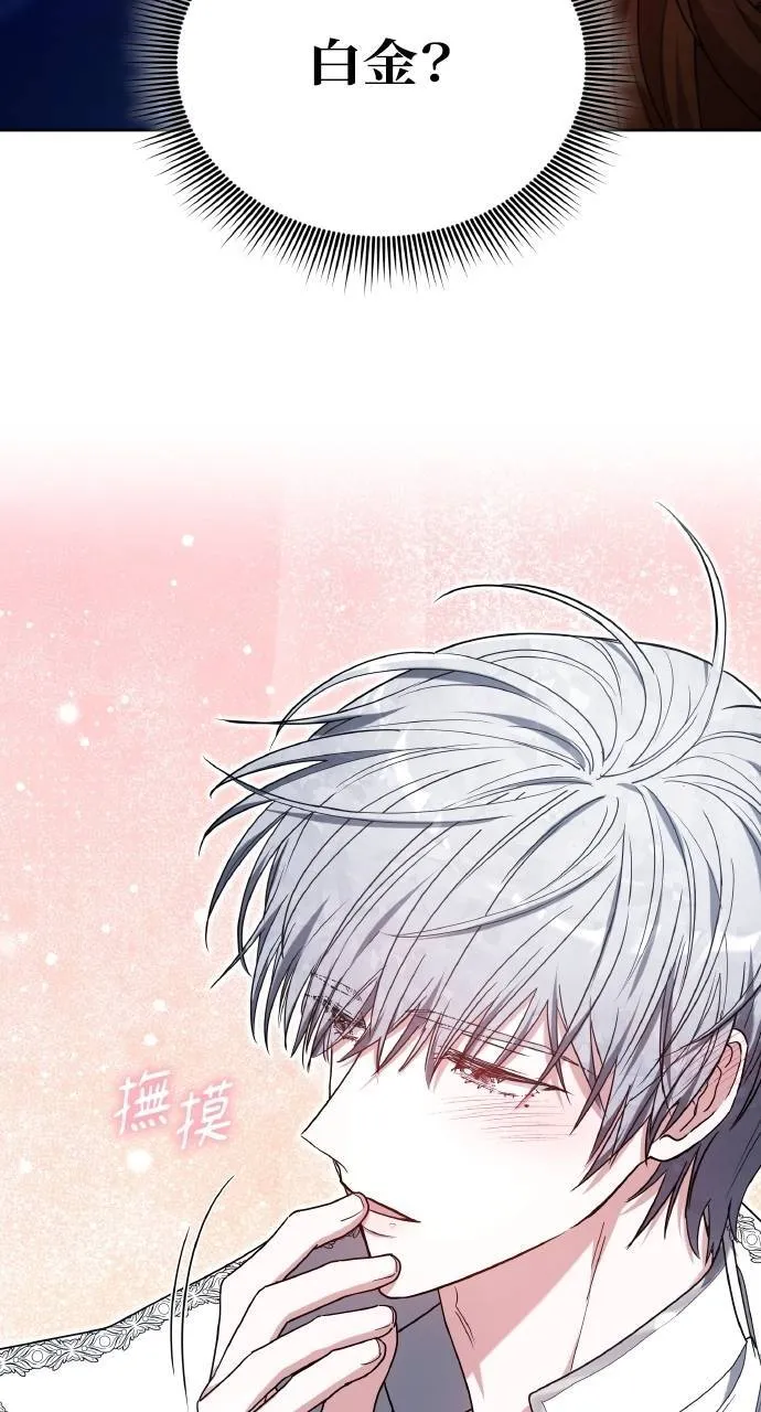 第89话 第107页