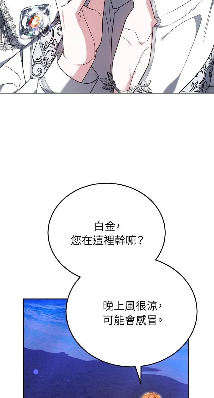 第89话 第108页