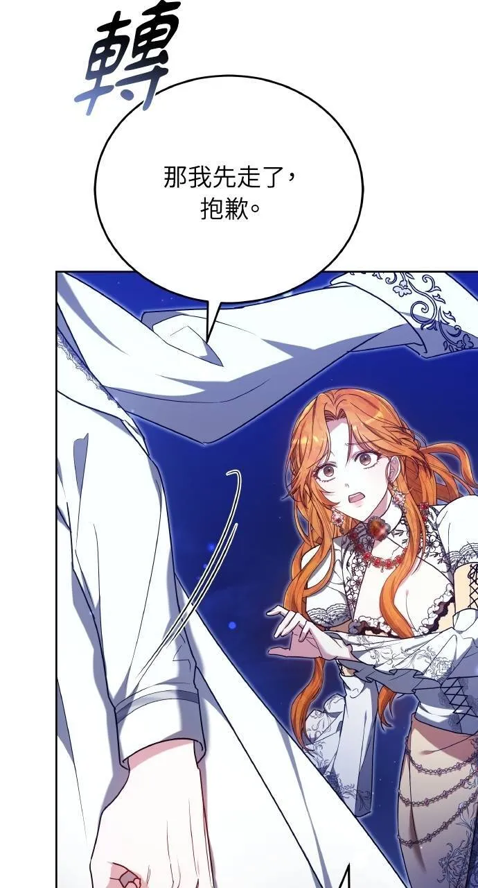 第89话 第111页