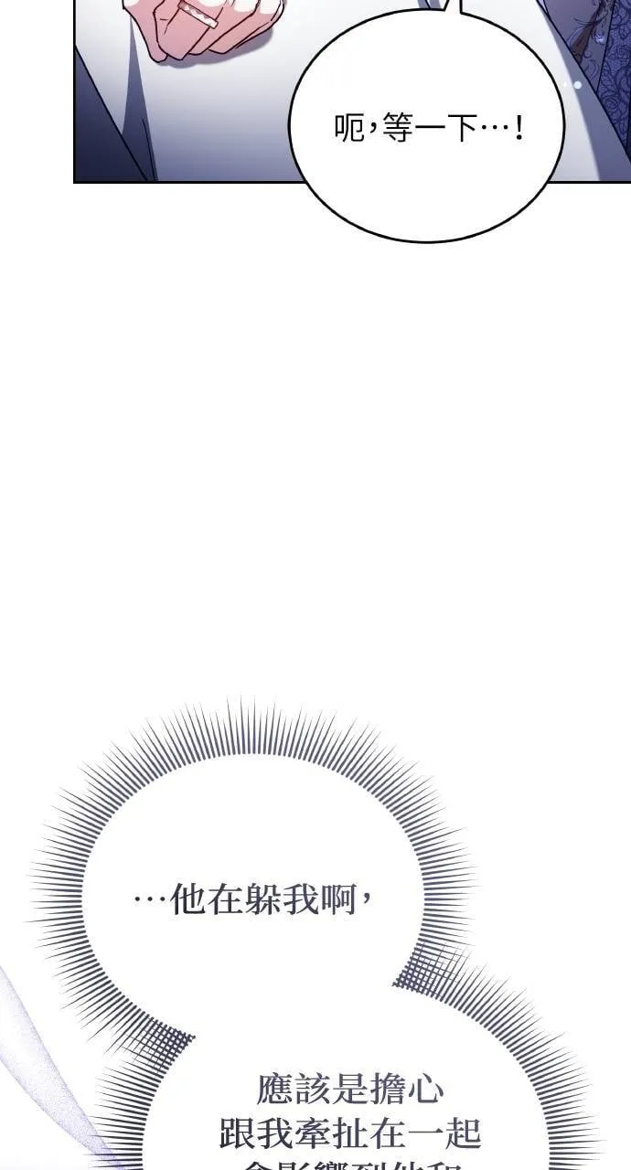 第89话 第112页