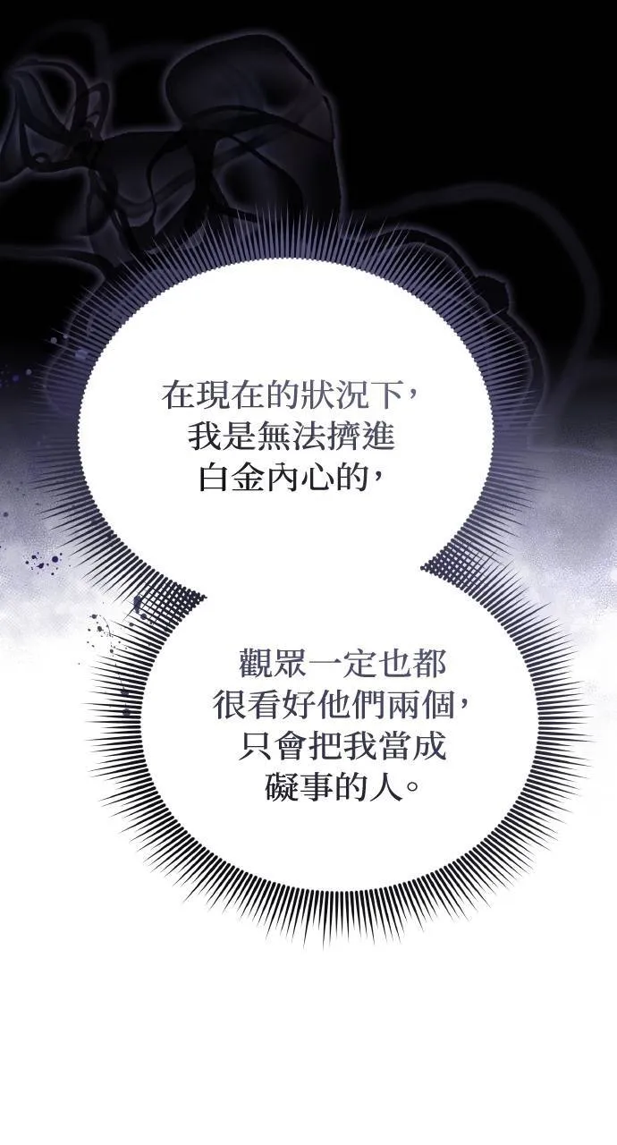 第89话 第114页