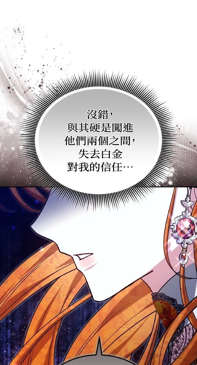 第89话 第115页