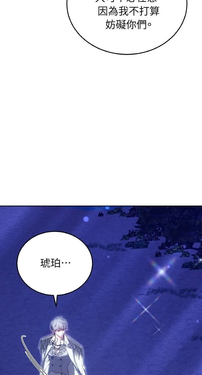 第89话 第118页