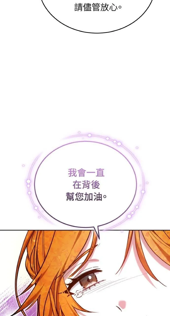第89话 第120页