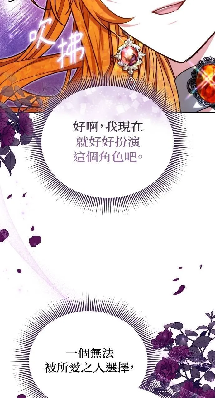第89话 第121页