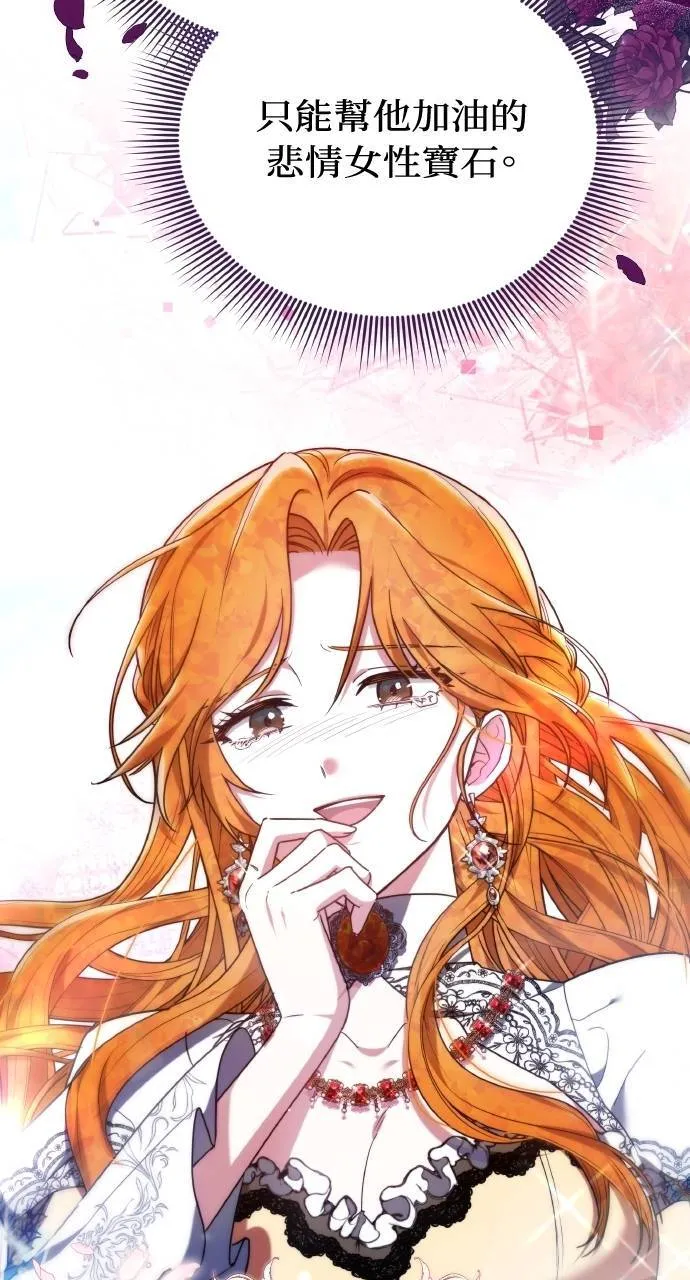 第89话 第122页