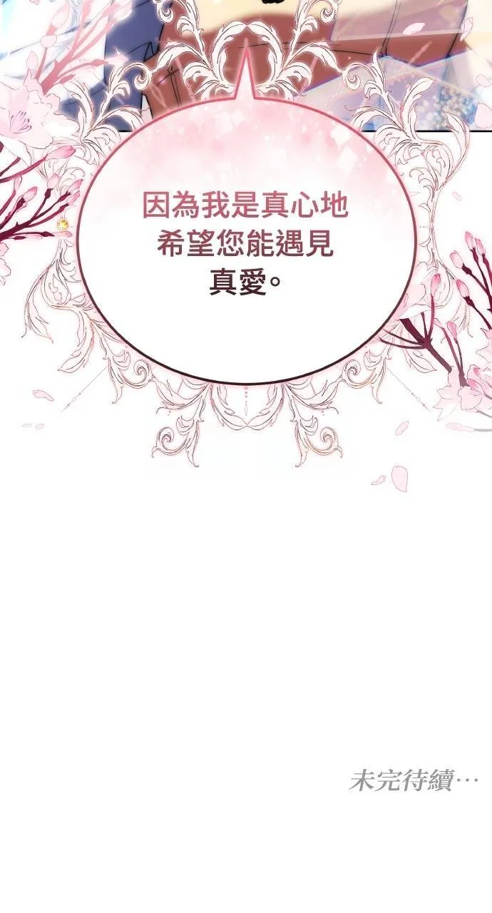 第89话 第123页
