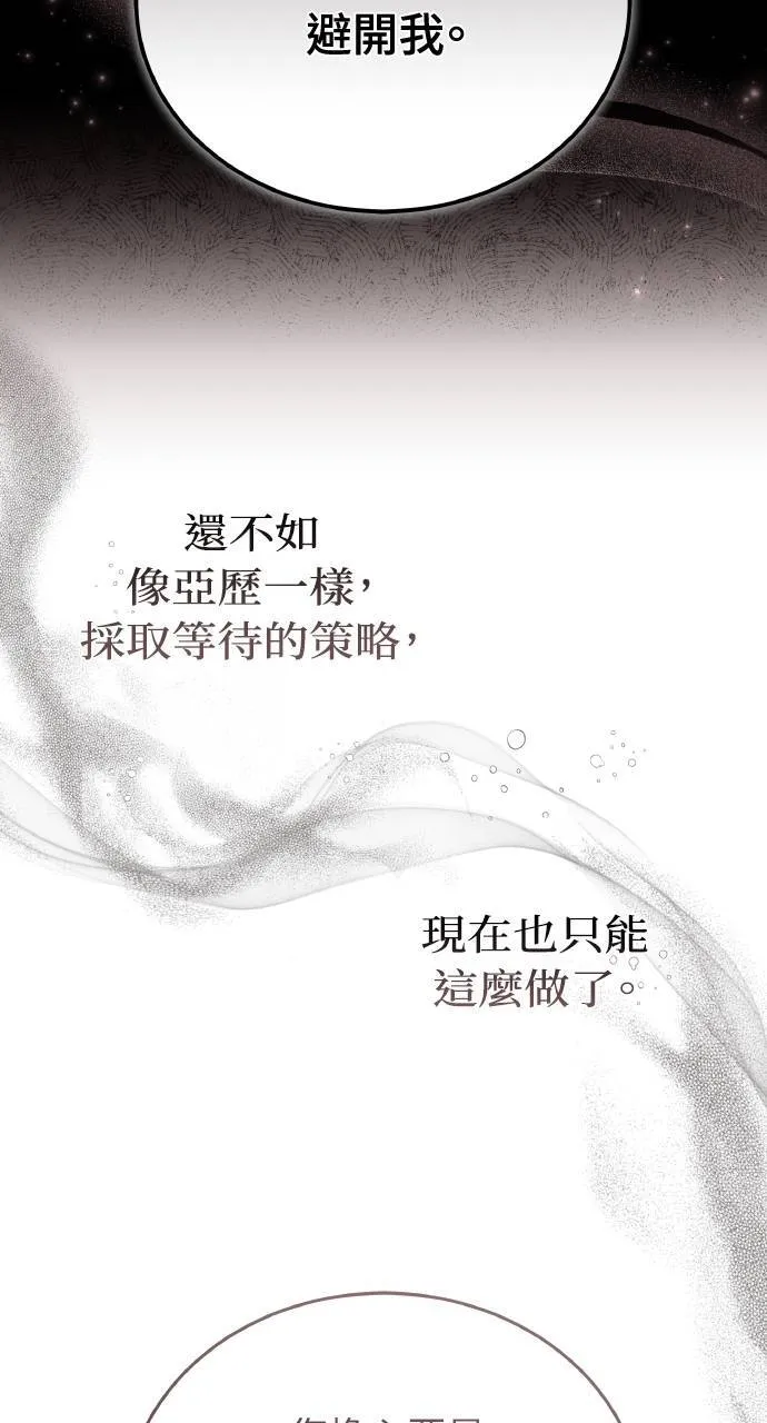 第89话 第126页