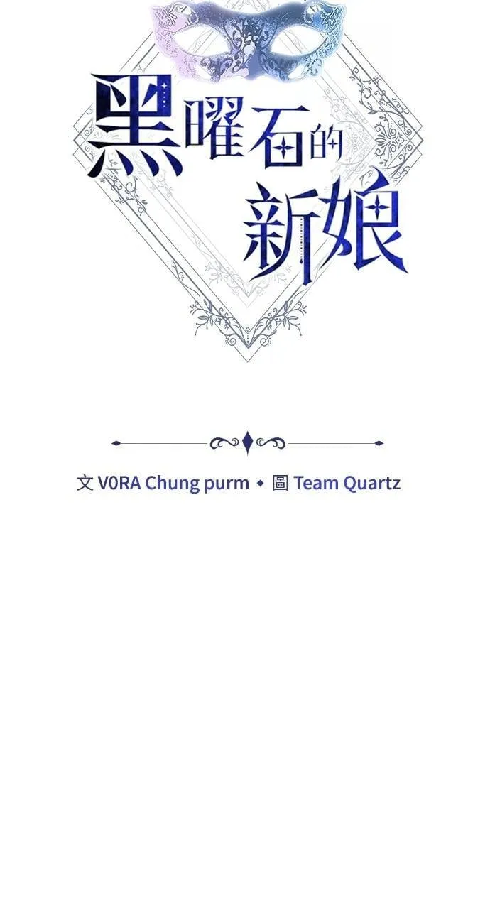 第90话 第10页