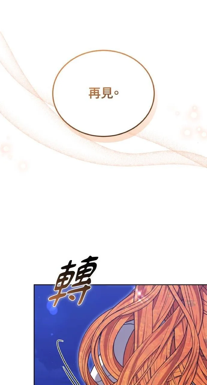 第90话 第26页