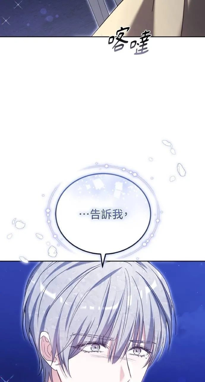 第90话 第34页