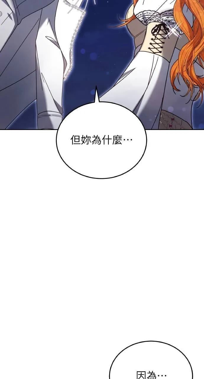第90话 第37页