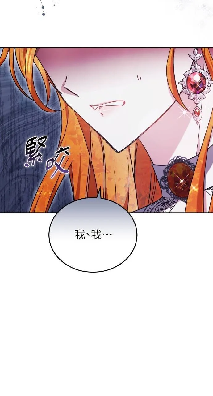 第90话 第41页