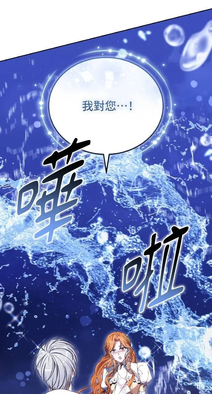 第90话 第42页