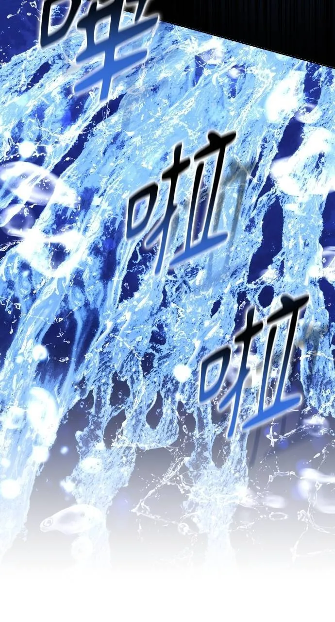 第90话 第45页