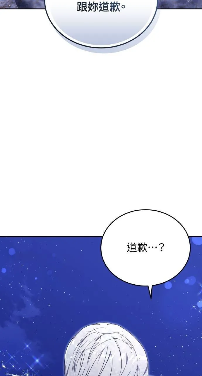 第90话 第47页