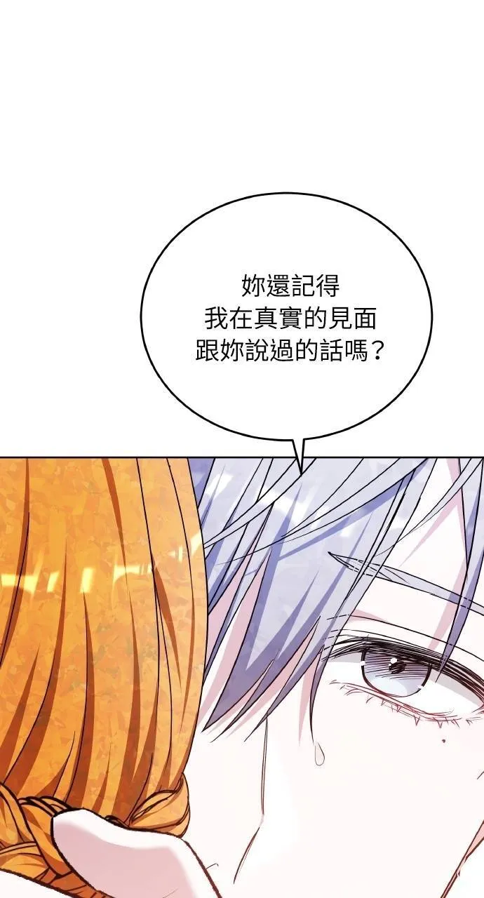 第90话 第49页