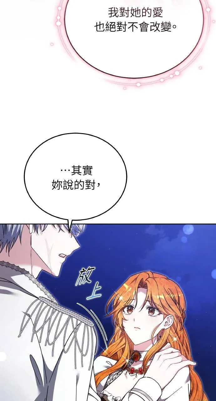 第90话 第55页