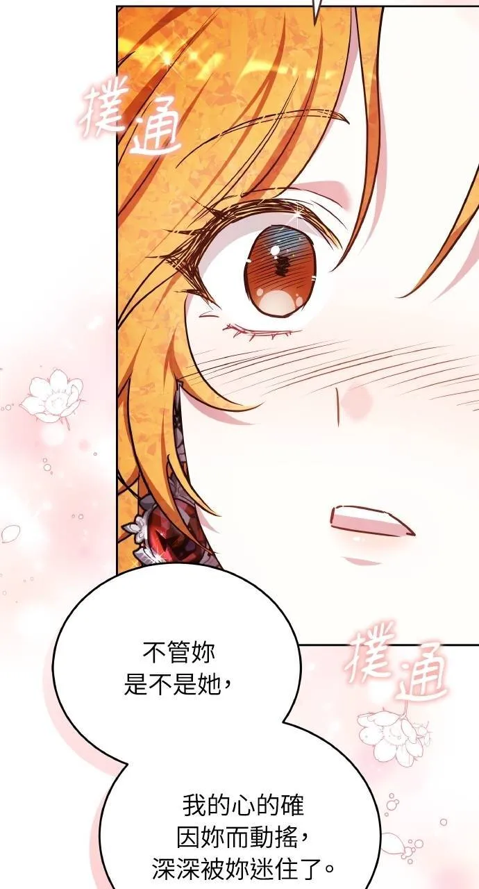 第90话 第59页