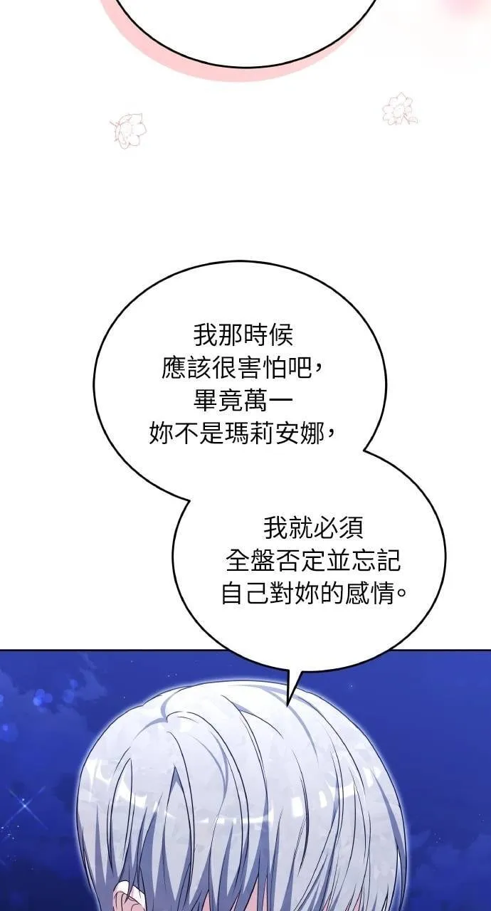 第90话 第60页