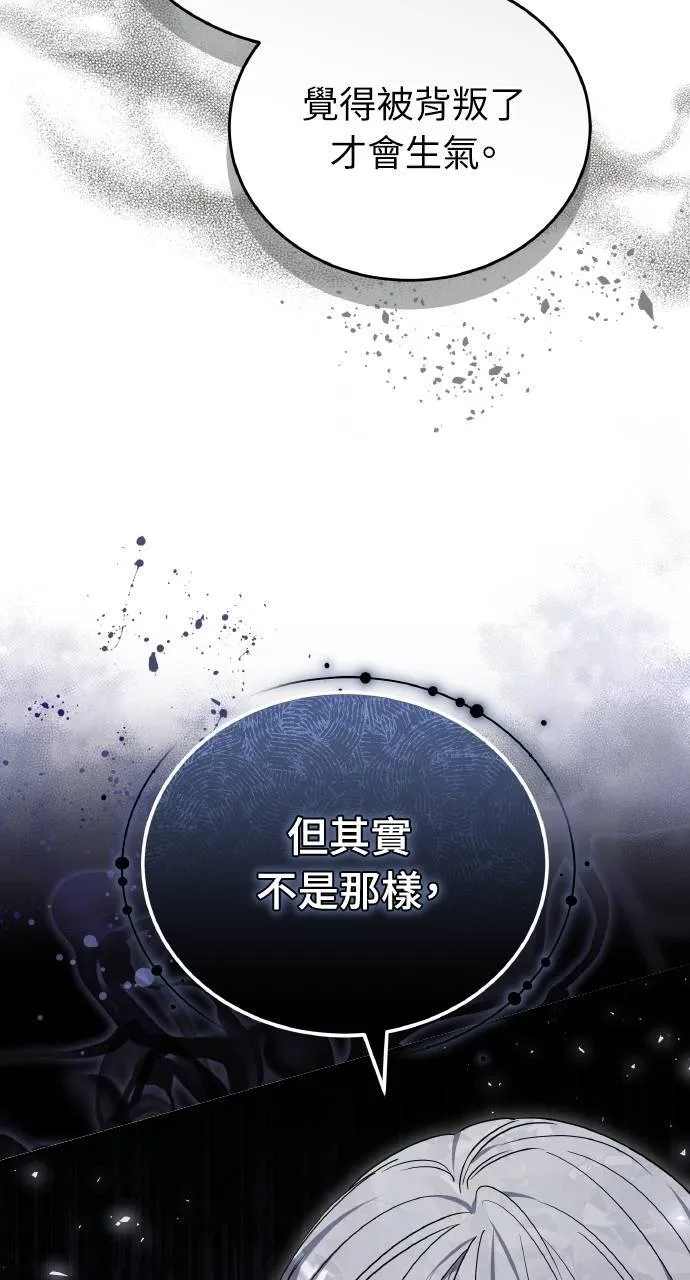 第90话 第66页