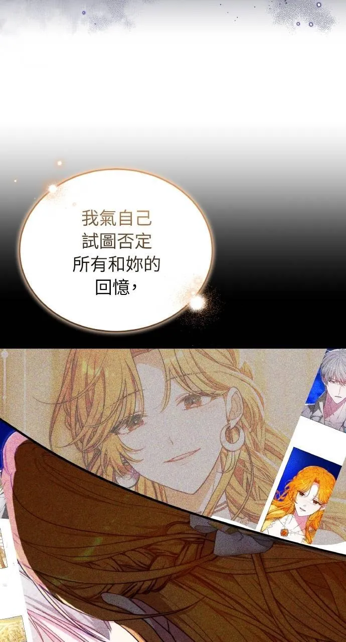 第90话 第68页