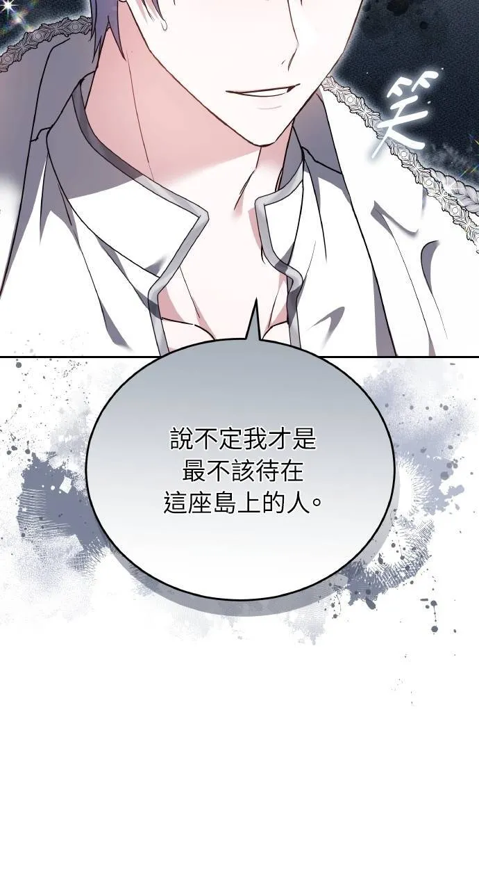 第90话 第73页