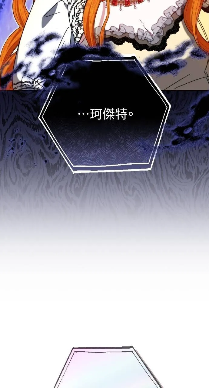 第90话 第103页