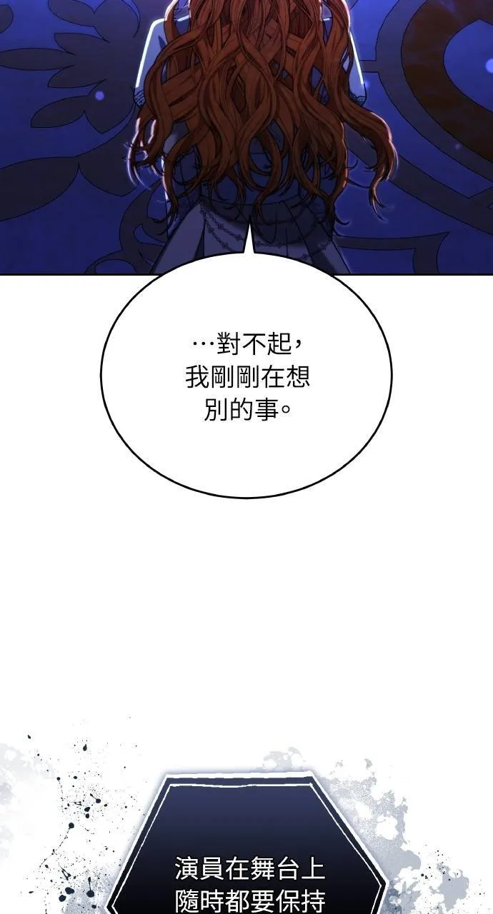 第90话 第107页